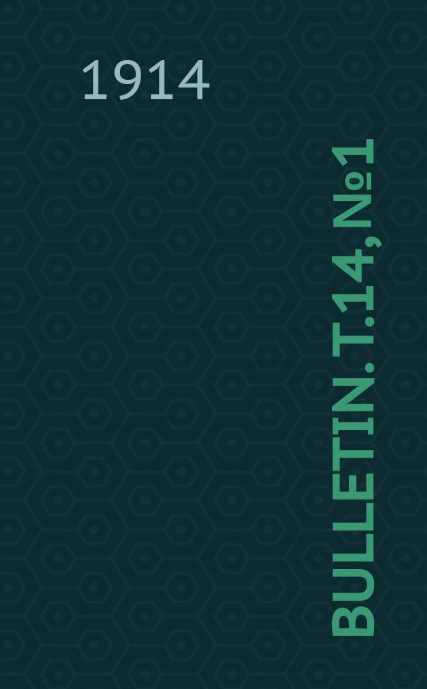Bulletin. T.14, №1