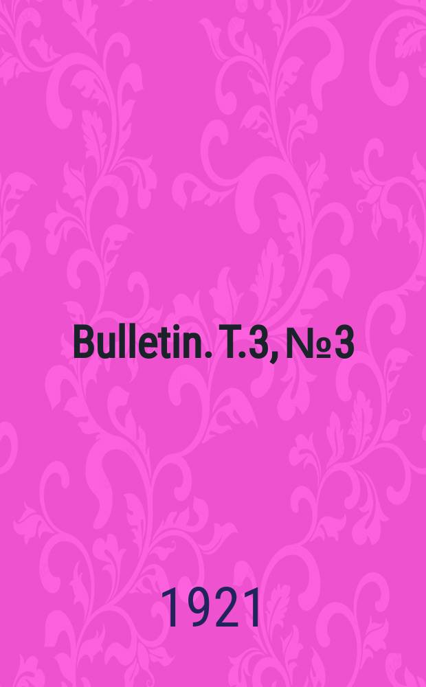 Bulletin. T.3, №3