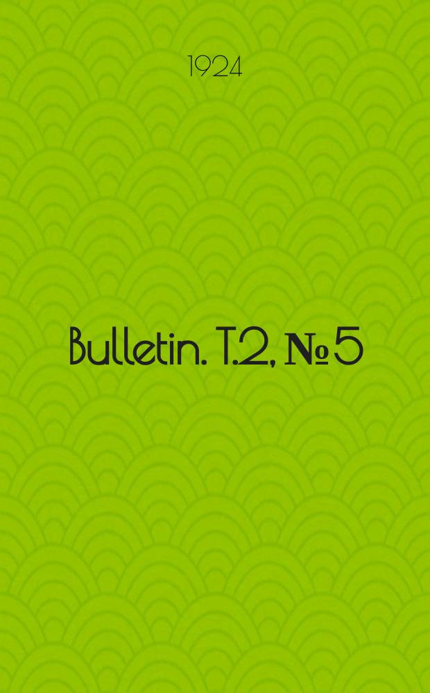 Bulletin. T.2, №5