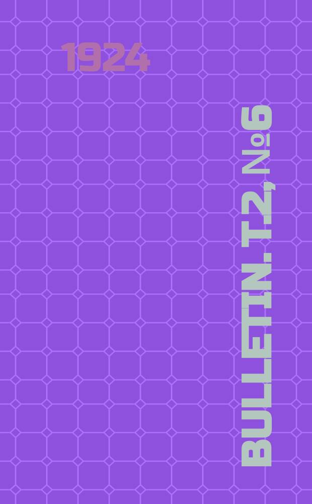 Bulletin. T.2, №6