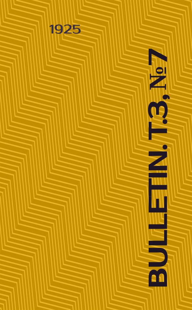 Bulletin. T.3, №7