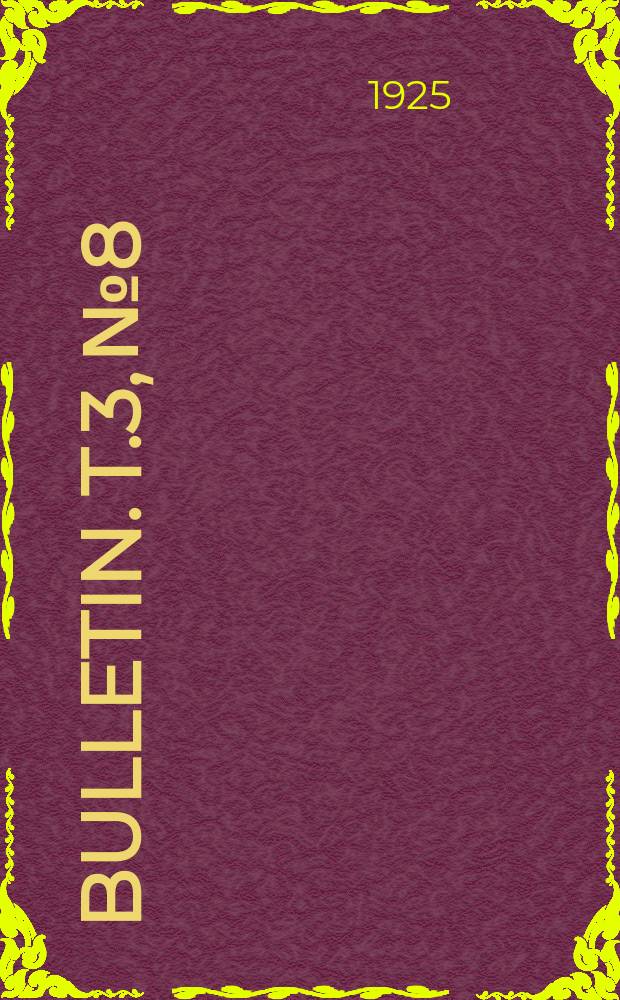 Bulletin. T.3, №8