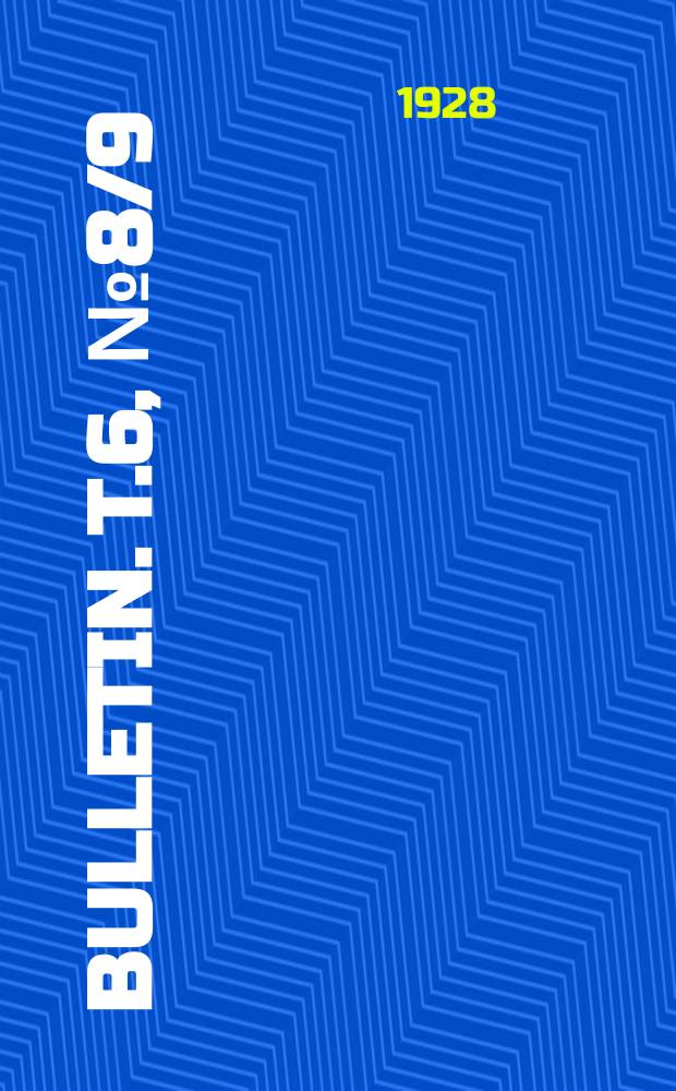 Bulletin. T.6, №8/9