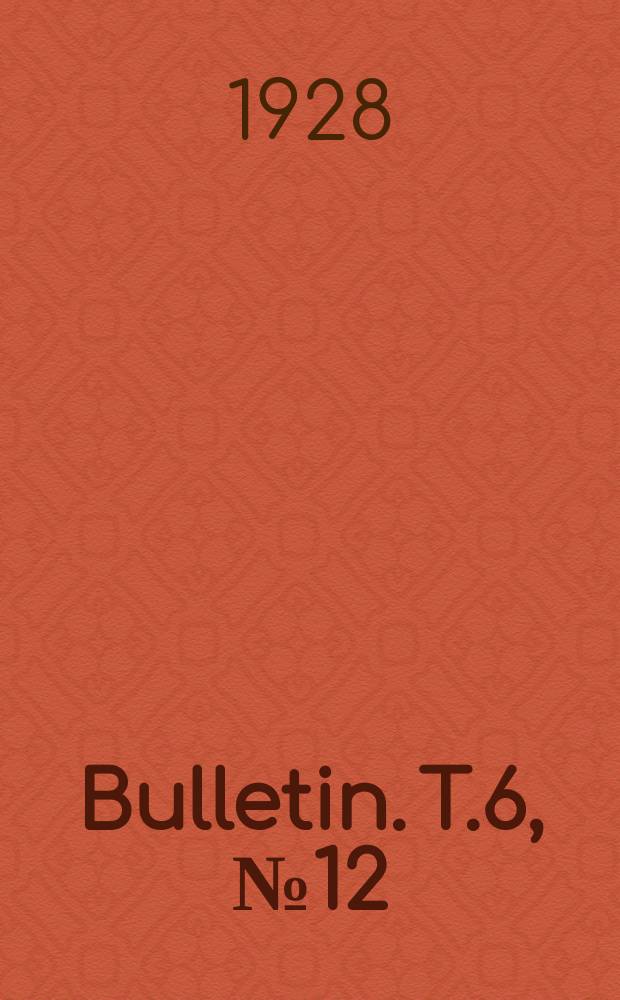 Bulletin. T.6, №12