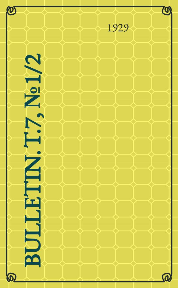 Bulletin. T.7, №1/2
