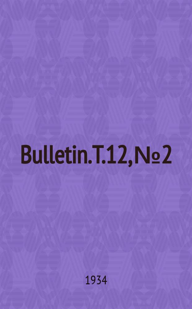 Bulletin. T.12, №2