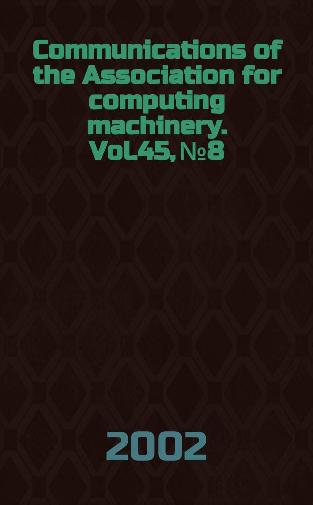 Communications of the Association for computing machinery. Vol.45, №8