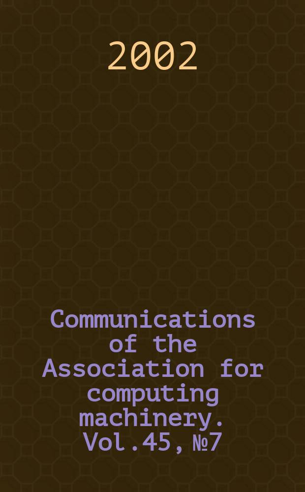 Communications of the Association for computing machinery. Vol.45, №7