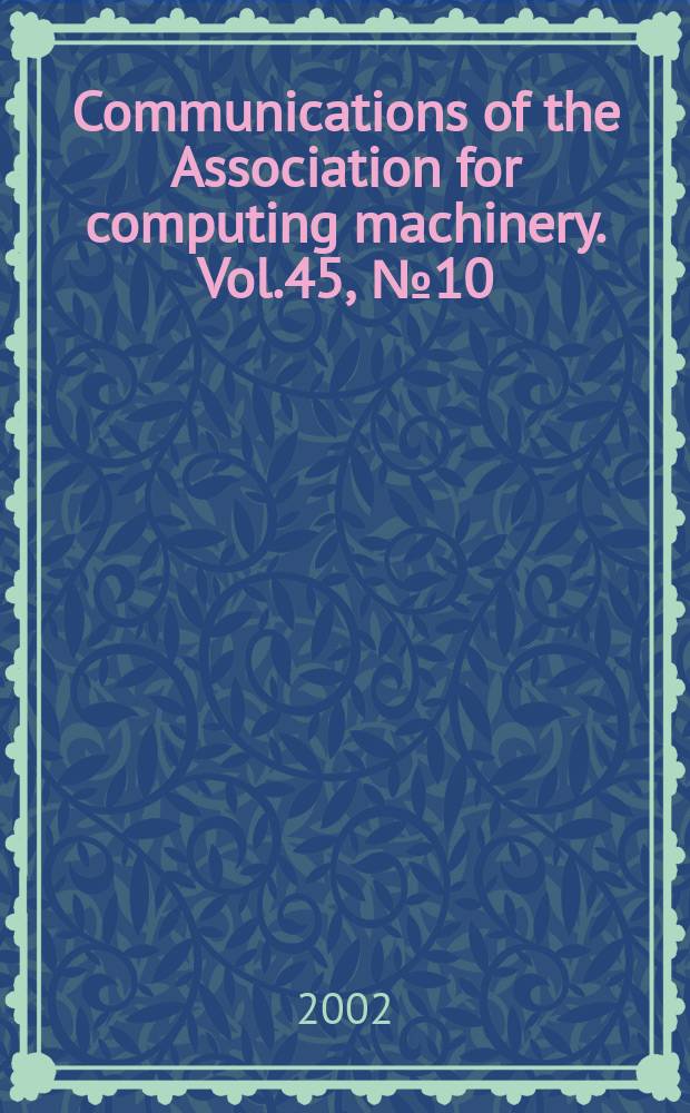 Communications of the Association for computing machinery. Vol.45, №10