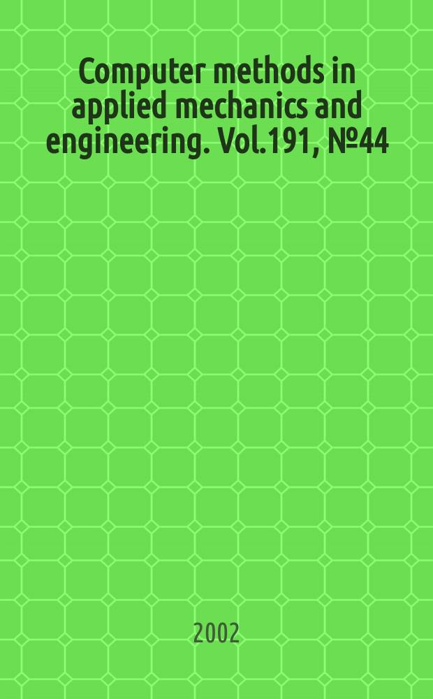 Computer methods in applied mechanics and engineering. Vol.191, №44