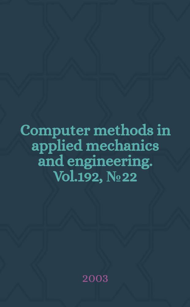 Computer methods in applied mechanics and engineering. Vol.192, №22