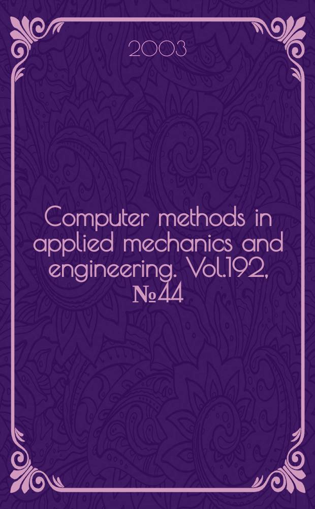 Computer methods in applied mechanics and engineering. Vol.192, №44