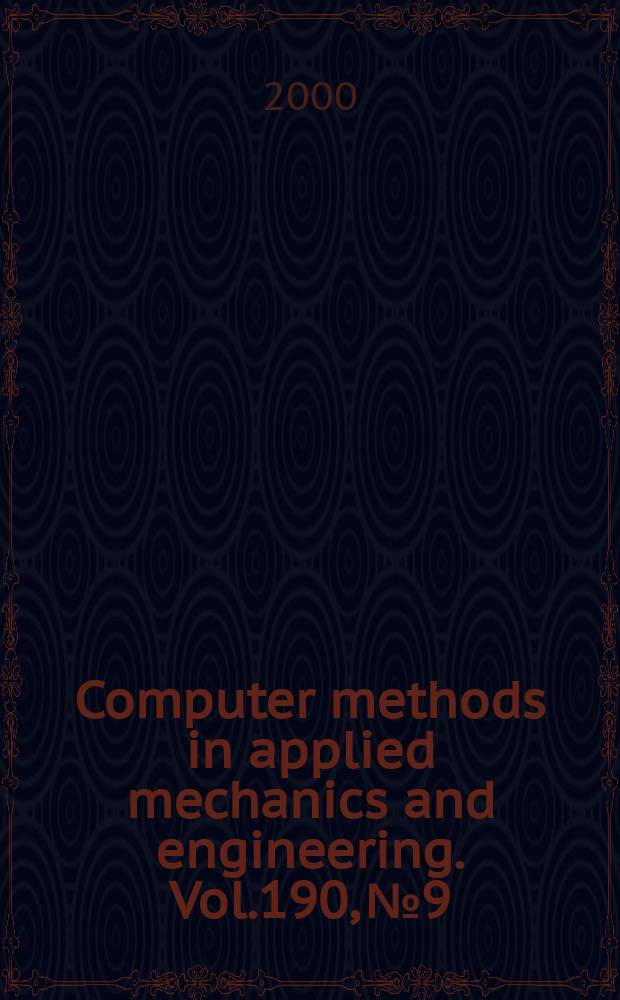 Computer methods in applied mechanics and engineering. Vol.190, №9