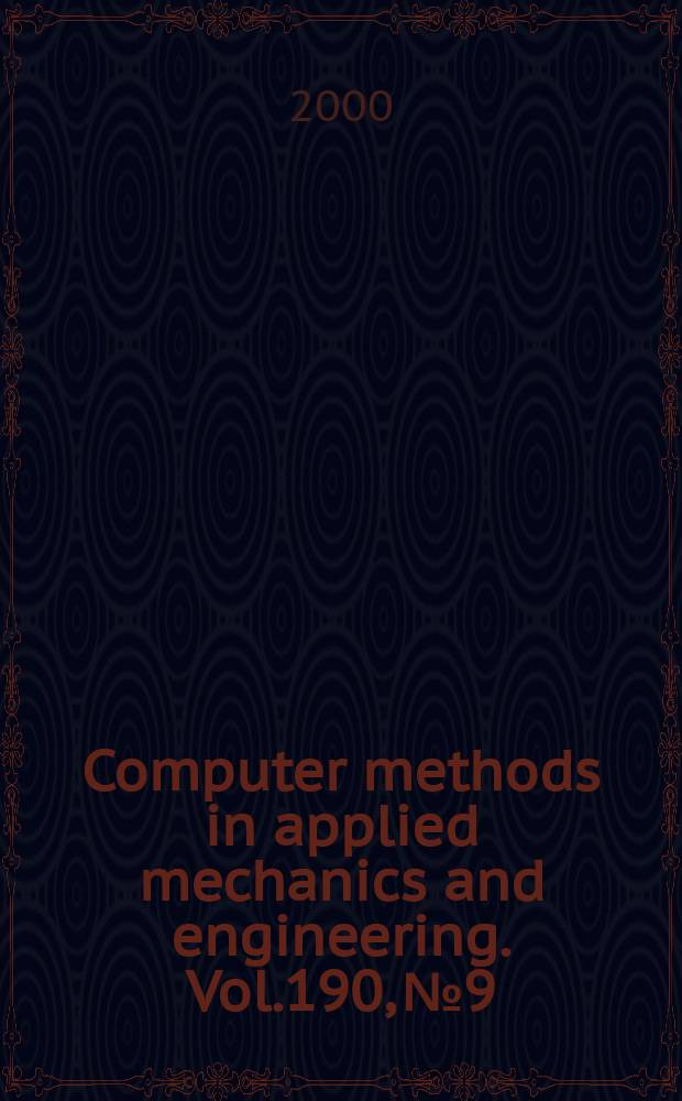 Computer methods in applied mechanics and engineering. Vol.190, №9