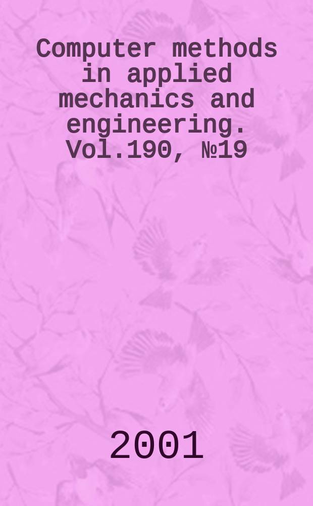 Computer methods in applied mechanics and engineering. Vol.190, №19