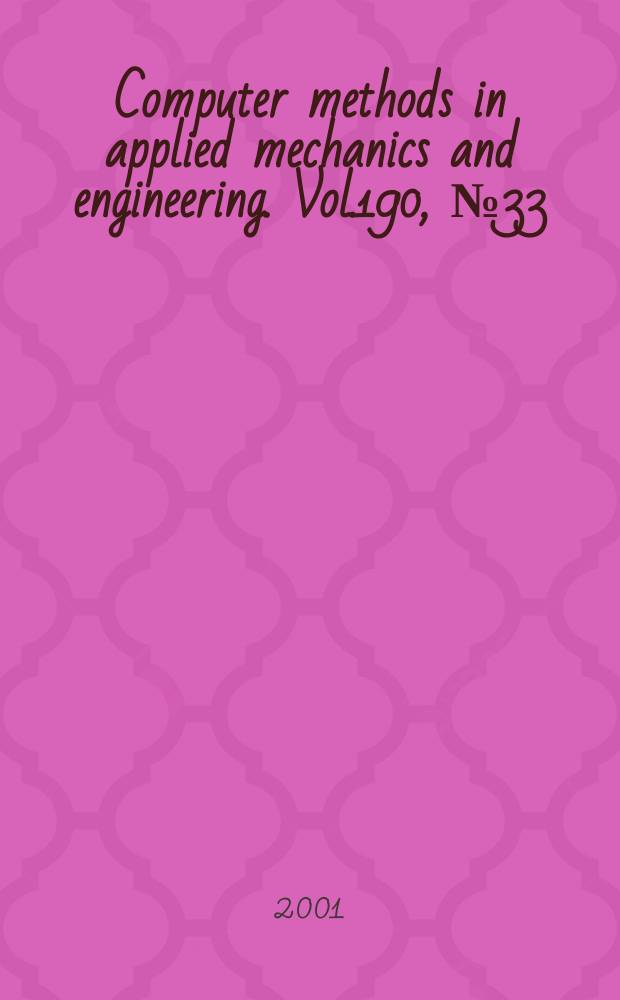 Computer methods in applied mechanics and engineering. Vol.190, №33