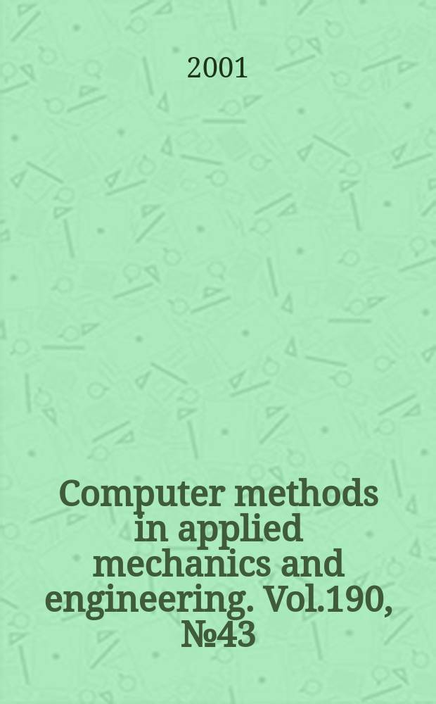 Computer methods in applied mechanics and engineering. Vol.190, №43