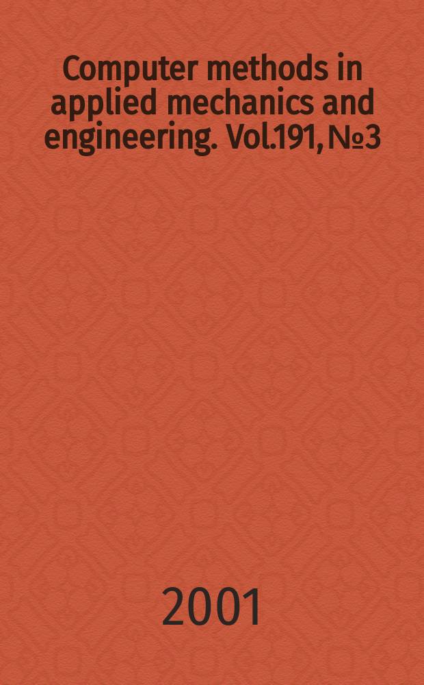 Computer methods in applied mechanics and engineering. Vol.191, №3