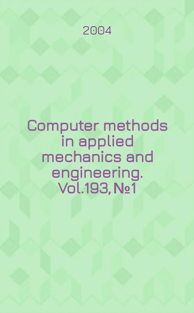 Computer methods in applied mechanics and engineering. Vol.193, №1/2