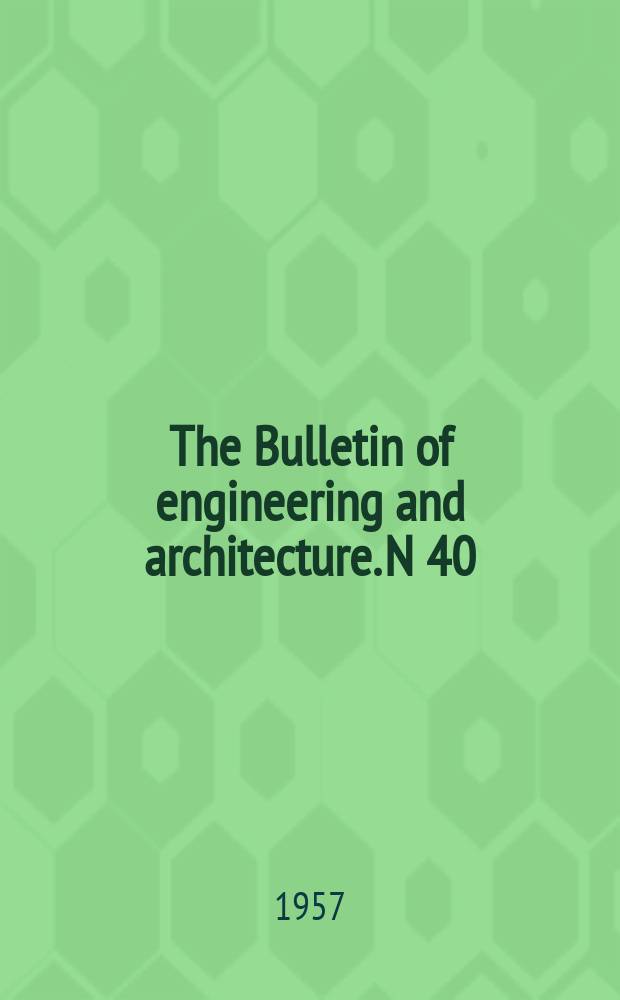 The Bulletin of engineering and architecture. N 40