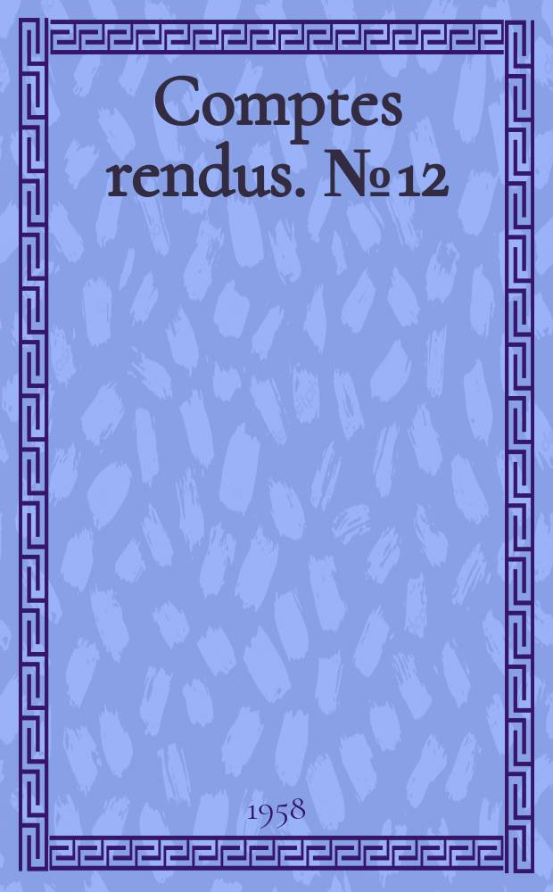 Comptes rendus. №12 : (Comptes rendus séances de la Onzième conférence réunie à Toronto du 3 au 14 Sept. 1957)