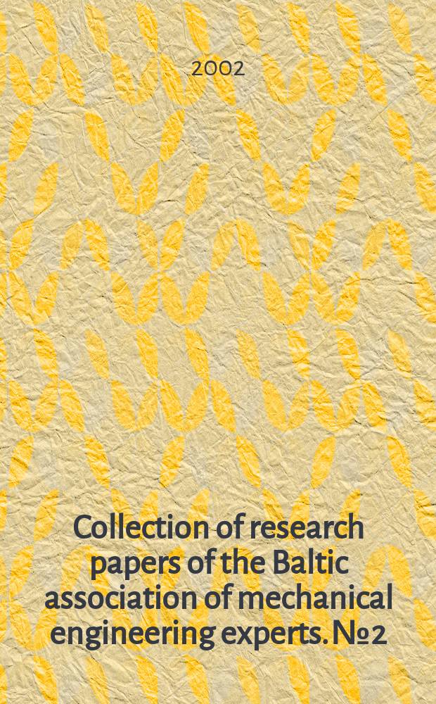 Collection of research papers of the Baltic association of mechanical engineering experts. №2