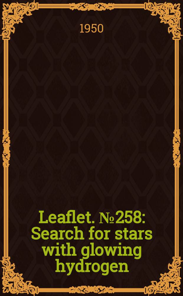 Leaflet. №258 : Search for stars with glowing hydrogen