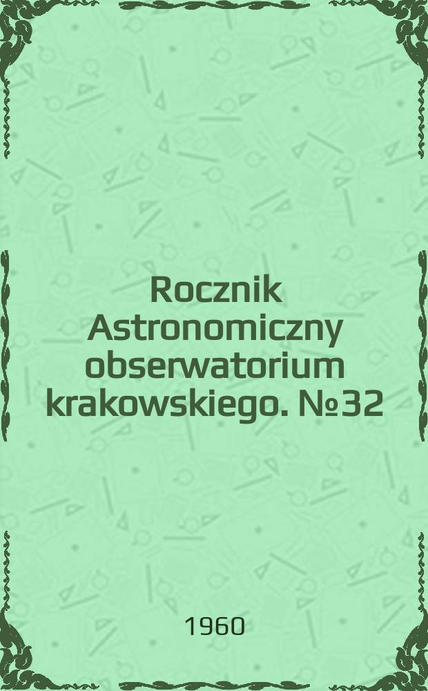 Rocznik Astronomiczny obserwatorium krakowskiego. №32 : 1961