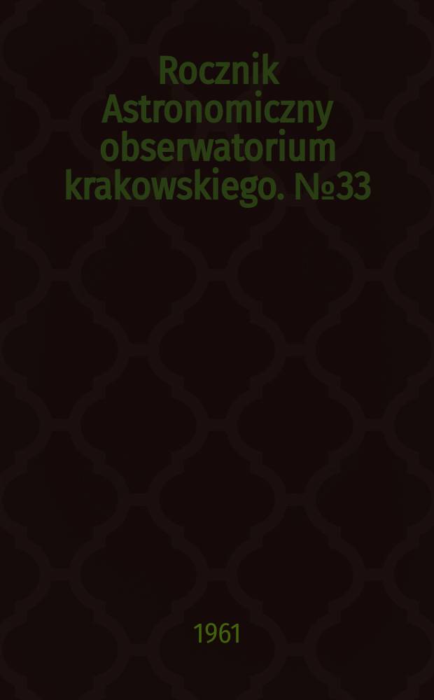 Rocznik Astronomiczny obserwatorium krakowskiego. №33 : 1962
