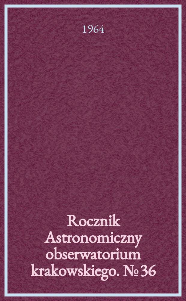 Rocznik Astronomiczny obserwatorium krakowskiego. №36 : 1965