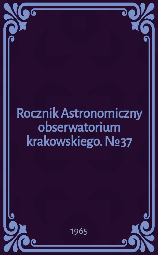 Rocznik Astronomiczny obserwatorium krakowskiego. №37 : 1966
