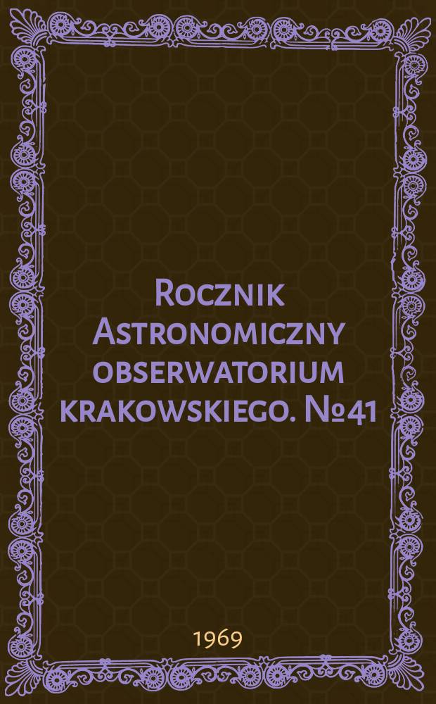 Rocznik Astronomiczny obserwatorium krakowskiego. №41 : 1970