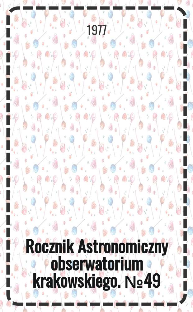 Rocznik Astronomiczny obserwatorium krakowskiego. №49 : 1978
