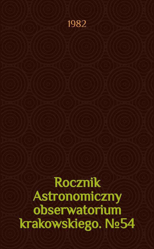 Rocznik Astronomiczny obserwatorium krakowskiego. №54 : 1983