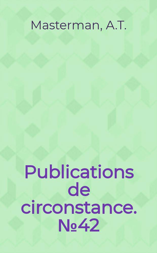 Publications de circonstance. №42 : Memorandum on the vitality of trawl - caught fish