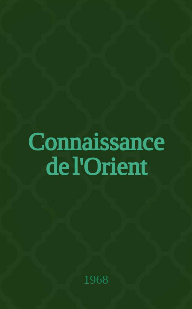 Connaissance de l'Orient : Collection UNESCO d'œuvres représentatives. 27 : Les heures oisives