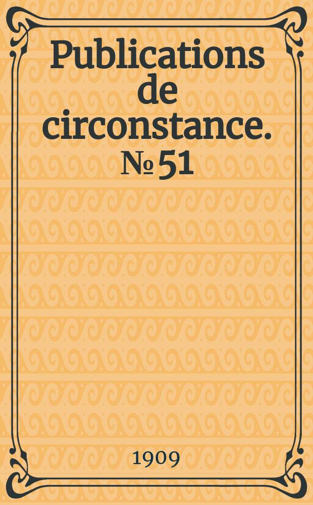 Publications de circonstance. №51 : Der Libellenstrommesser