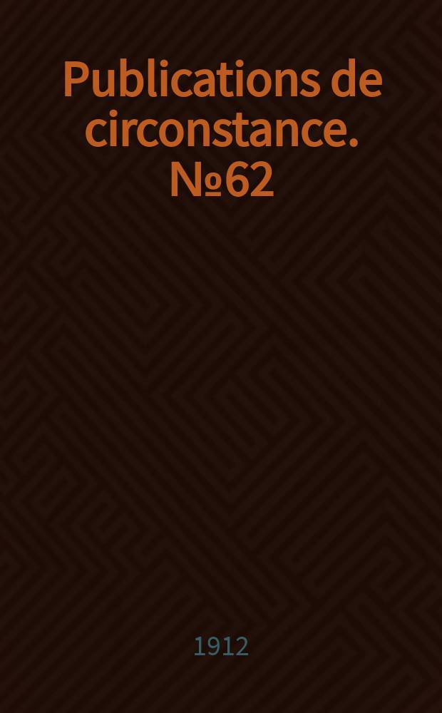 Publications de circonstance. №62 : Preservation of samples and quantitative determination of the plankton