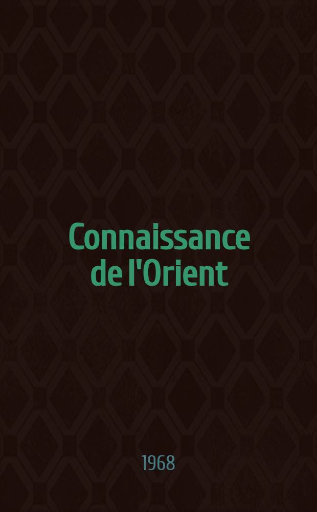 Connaissance de l'Orient : Collection UNESCO d'œuvres représentatives. 25 : Récits d'une vie fugitive