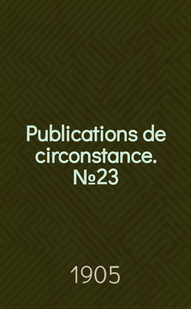 Publications de circonstance. №23 : On the use of insulated water bottles and reversing thermometers
