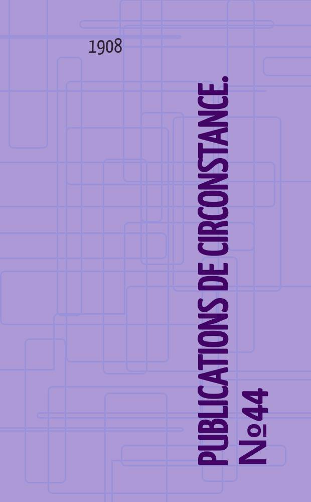 Publications de circonstance. №44 : On the coefficients of absorption of the atmospheric gases in distilled water and sea water