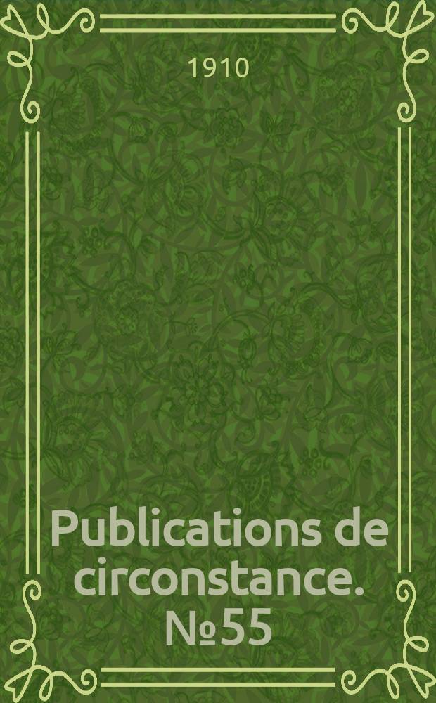 Publications de circonstance. №55 : Bericht &uuml;ber das Verh&auml;ltnis der Cl₁ - SO₃ - und &sigma;₀ - Werte in einer Reihe von 14 verschiedenen Meerwasserproben gem&auml;ss den in den Laboratorien zu Helsingfors, Kiel, Kristiania, Monaco und Nancy erhaltenen Resultate