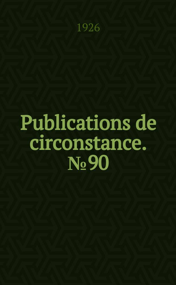 Publications de circonstance. №90 : Quelques observations sur l'emploi de l'eau normale en océanographie