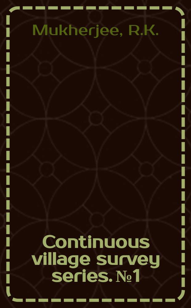 Continuous village survey series. №1 : A pilot survey of fourteen villages in UP and Punjab