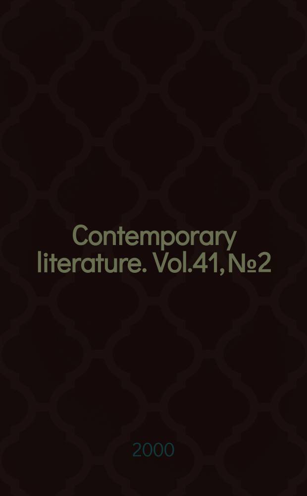 Contemporary literature. Vol.41, №2