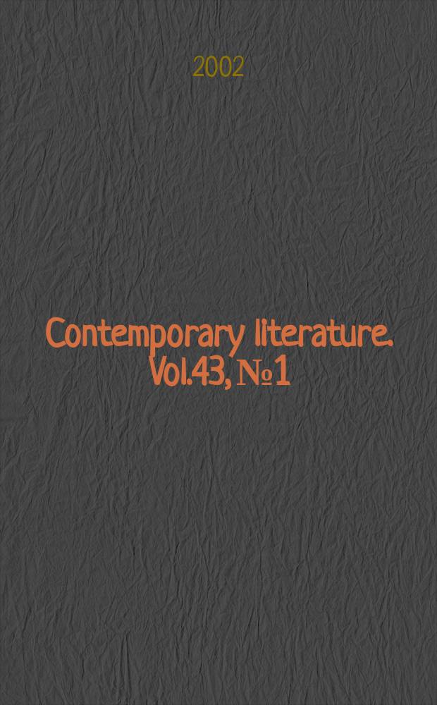 Contemporary literature. Vol.43, №1