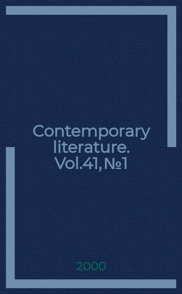 Contemporary literature. Vol.41, №1