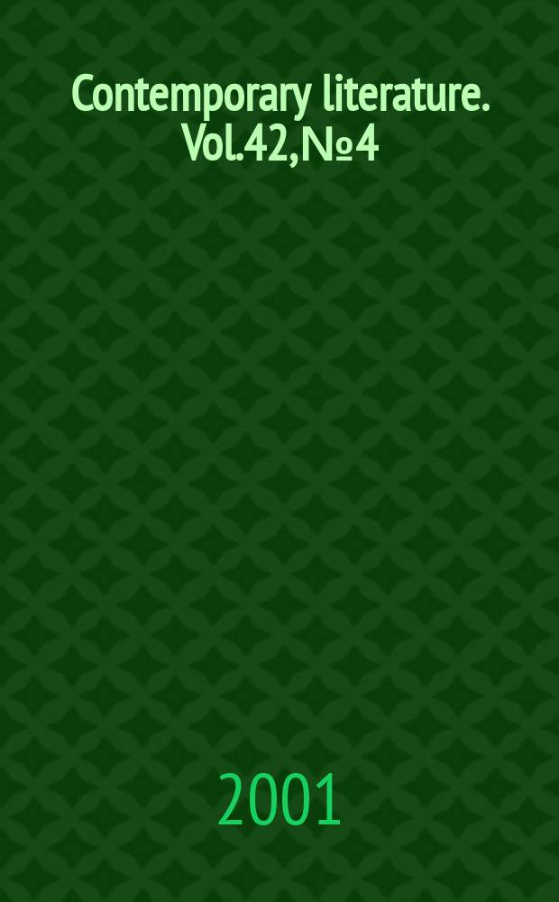 Contemporary literature. Vol.42, №4