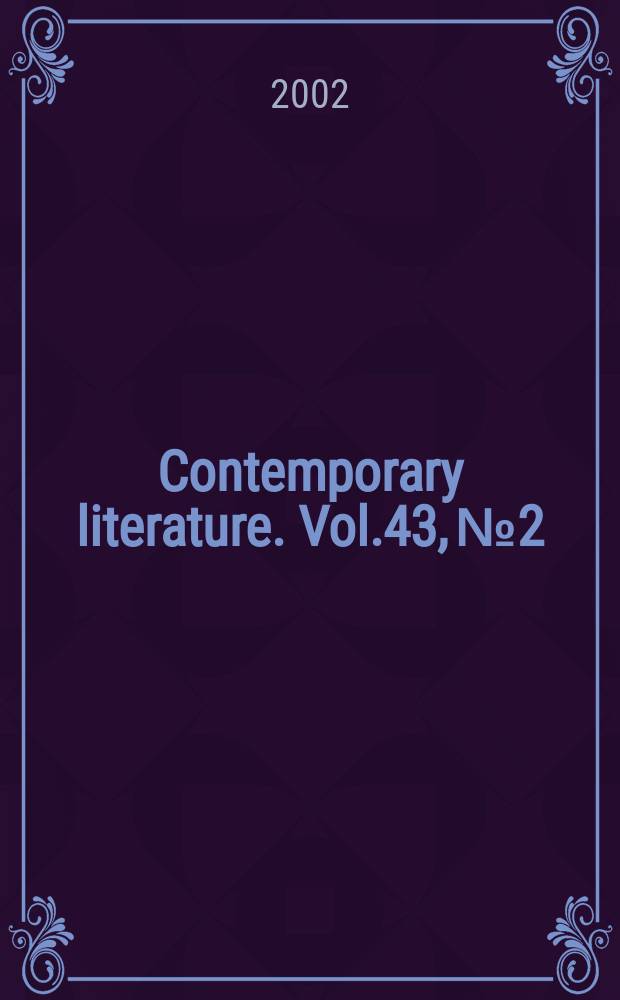 Contemporary literature. Vol.43, №2