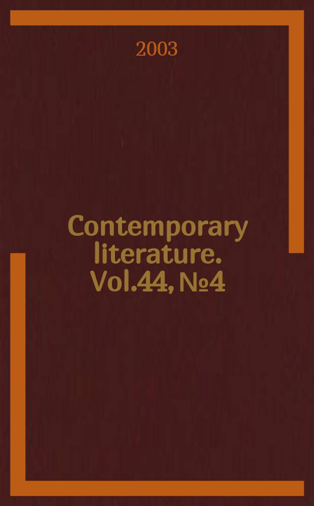 Contemporary literature. Vol.44, №4
